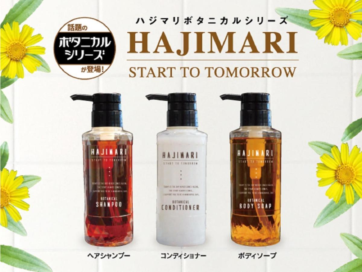 ホテル ホテルリブマックス名古屋桜通口 3*