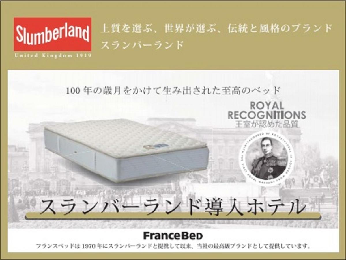 ホテル ホテルリブマックス名古屋桜通口 3*