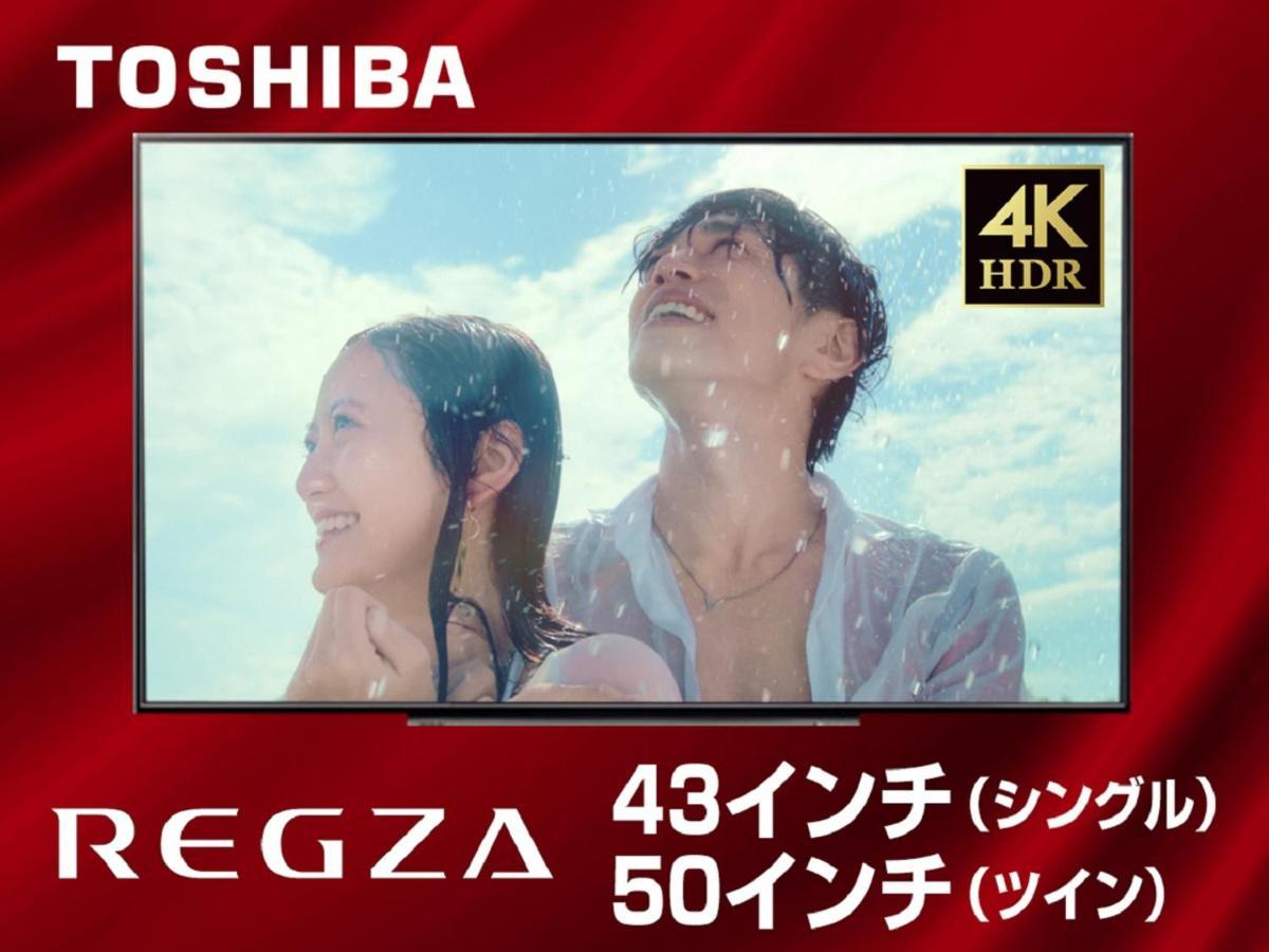 ホテル ホテルリブマックス名古屋桜通口 3*